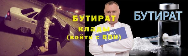 метамфетамин Волоколамск